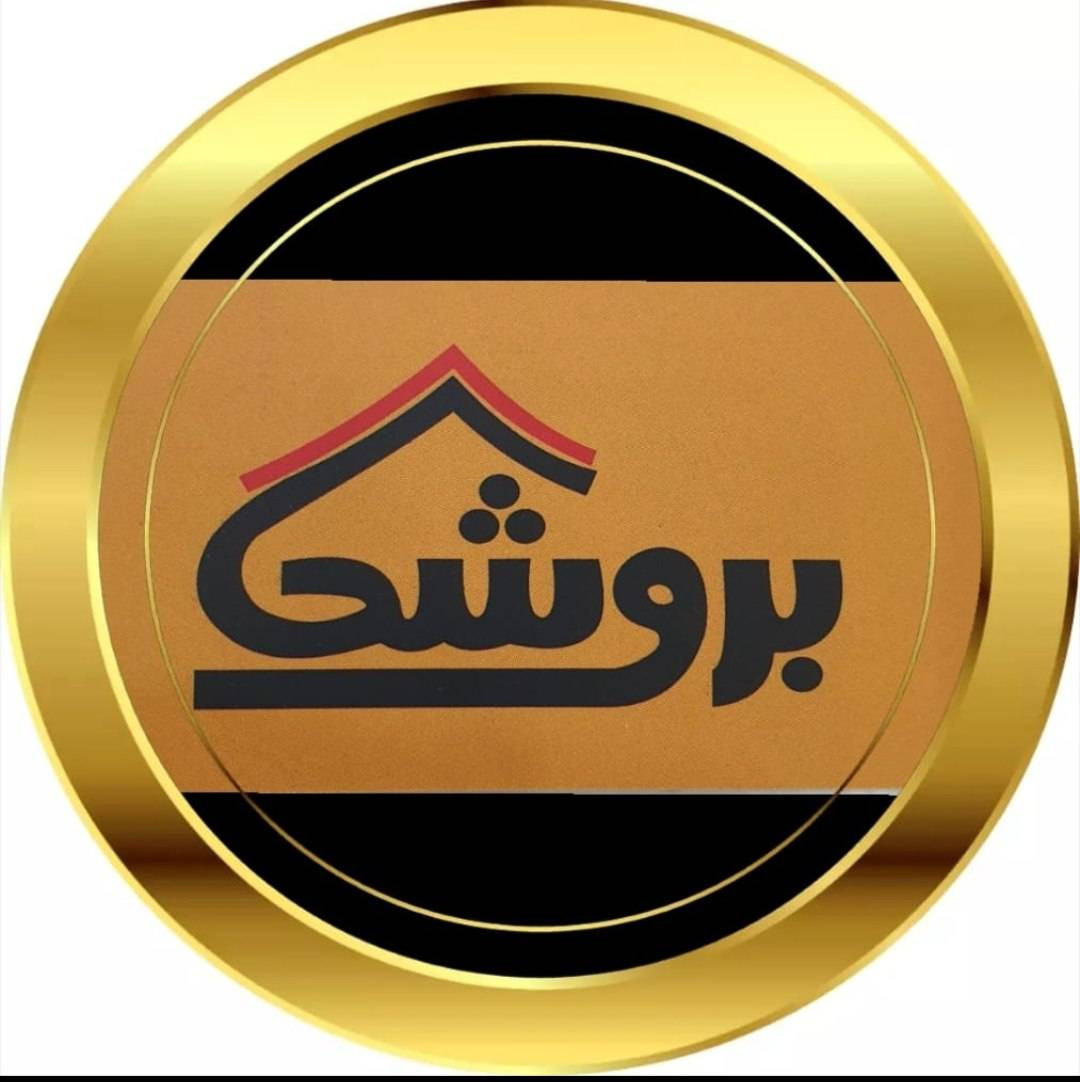 تولید و فروش درب داخلی و ضدسرقت بروشک در کاوه اصفهان